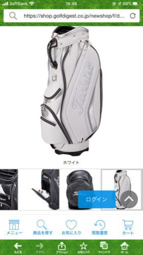 タイトリスト 新品 ゴルフバック キャディバッグ キャディーバック ホワイト タイトリスト Titleist ゴルフバック キャディバッグ 9インチ 白