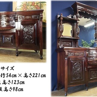 【Ｊ８ 約100年前 イラン製 アンティーク ミラーキャビネット】