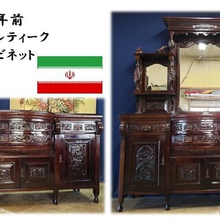 【Ｊ８ 約100年前 イラン製 アンティーク ミラーキャビネット】