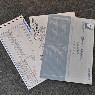 ☆シマノ☆ビーストマスター9000【新品・未通電】キハダ♪キンメ