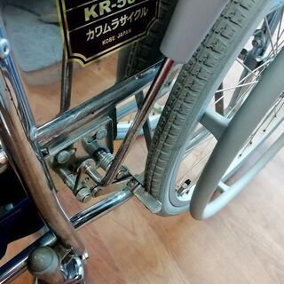 リサイクルショップスターズ城西店】激レア！！ カワムラサイクル KR