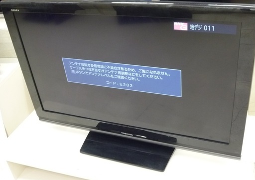 予約受付中】 REGZA TOSHIBA 東芝 レグザ 2010年製 40A9500 40型液晶