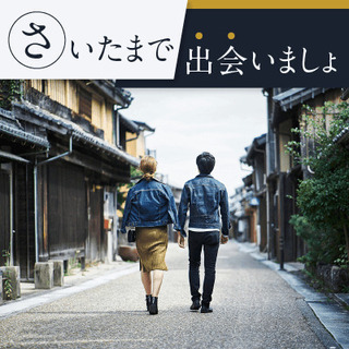 《お散歩婚活 in小江戸川越》川越なぞとき縁結びに参加！