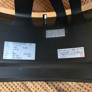 ホイール　17インチ　４本セット　エステイタス【estatus】rt-67 ホイール 17インチ 4本セット エステイタス【estatus】rt-67 【公式通販】