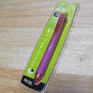 【終了】新品！消せる3色ボールペン