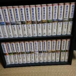 値下げ！！貴重！ＮＨＫ ビデオ 新日本紀行 全６０巻 未開封あり 