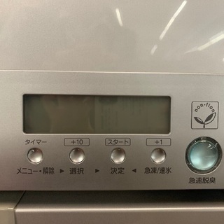 高性能！Nationalのノンフロン冷凍冷蔵庫を入荷致しました！！