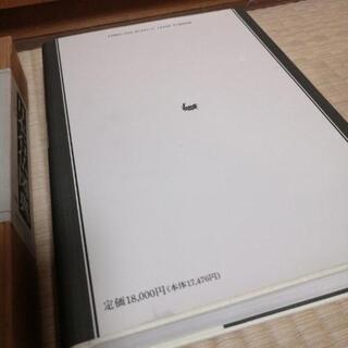 日本石仏図典　続日本石仏図典の2冊セット　日本石仏協会編　定価各17000
