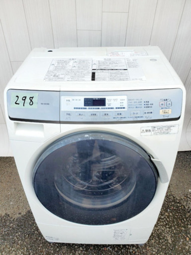 298番 Panasonic✨ドラム式電気洗濯乾燥機⚡️NA-VD100L‼️