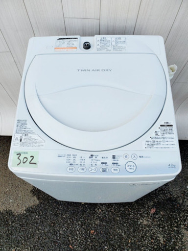 302番 TOSHIBA ✨東芝電気洗濯機⚡️AW-42SM‼️