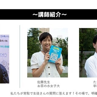 ★★学習にオススメ駅から1分【プロ講師付き】500円自習室の案内の画像