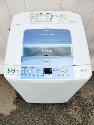 305番 HITACHI✨日立全自動電気洗濯機⚡️BW-8KV‼️