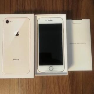 早いもの勝ちです！【新品未使用！】iPhone8ピンクゴールド64GB