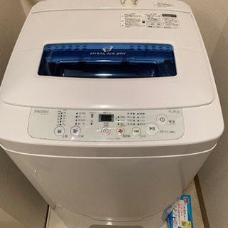 【無料】一人暮らし用洗濯機