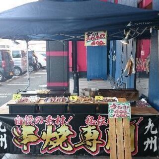 正社員、アルバイト募集❕食事付き❕ − 福岡県