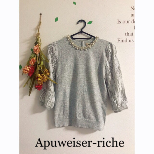 値下げ Apuweiser Riche アプワイザーリッシェ パール付きニットトップス ミキティ 園田のその他の中古あげます 譲ります ジモティーで不用品の処分