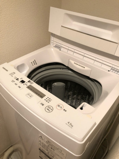 使用期間1年！2018年製TOSHIBA洗濯機