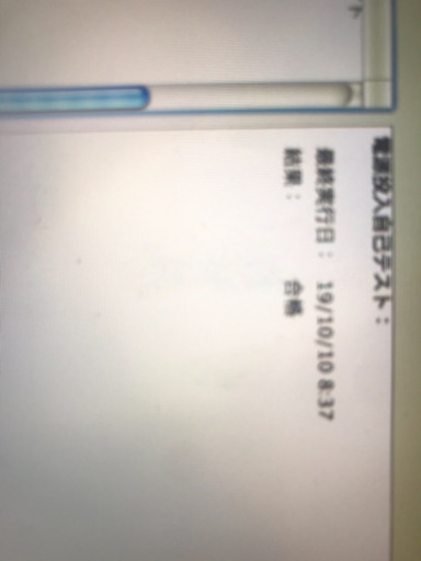 MacBook 格安でお譲りします