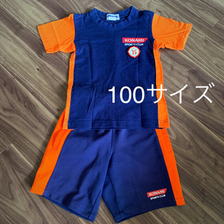 コナミ運動塾 100サイズセット！