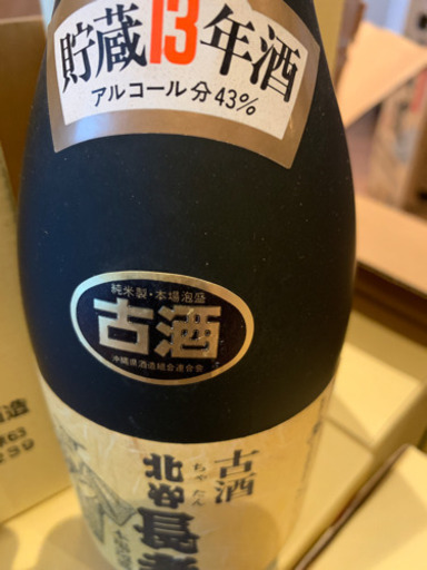 泡盛43度 720ml 13年古酒 更に15年以上前の北谷長老