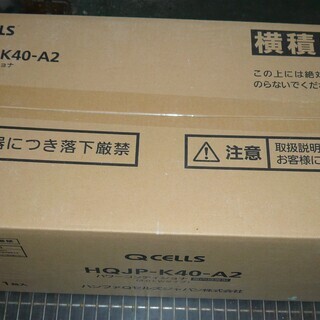 ☆ハンファQセルズジャパン QCELLS HQJP-K40-A2 太陽光発電システム 