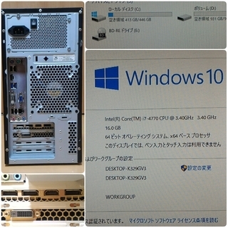 爆速ゲーミングPC! i7 4770 16G GTX1060 SSD win10 爆速ゲーミングPC! i7 4770 16G GTX1060 SSD win10