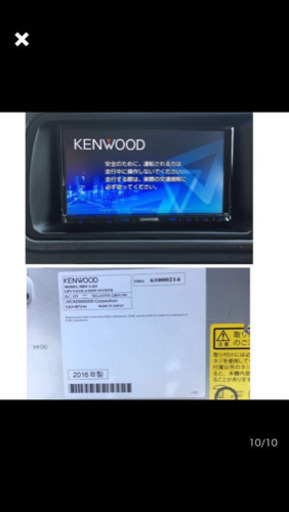 2016年製 KENWOOD 彩速ナビMDV-L403