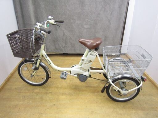 【引取限定・現状渡し】パナソニック 電動アシスト三輪車 タイヤ新品 アイボリー
