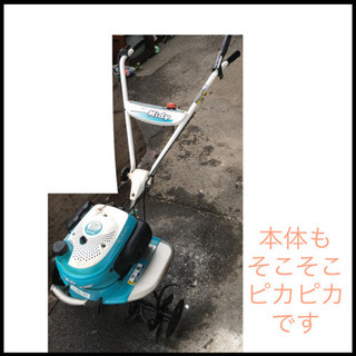 クボタ 管理機 TMA300 農機具 