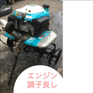 クボタ 管理機 TMA300 農機具 