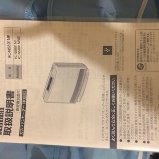 RINNAI ハイスペックモデル！ガスファンヒーター プラズマクラスター