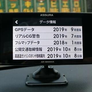 セルスター AR-W83GA レーダー探知機 フルマップ 3.7...