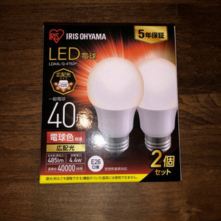 LED  電球　　アイリスオーヤマ