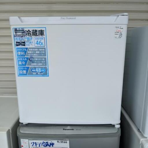 1ドア冷蔵庫 46L 2017年製（エスキュービズム）【安心の3ヶ月保証付】