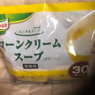 コーンクリームスープ 15袋 未開封 賞味期限2020.5.26