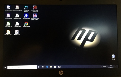 ハロウィンセール開催中！2015年製 ヒューレット・パッカード 堅牢