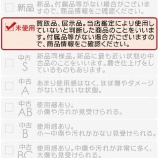 銀座ヨシノヤ GINZA Yoshinoya ☆未使用 ハンドバッグ パイソン メッシュ グレー/055358