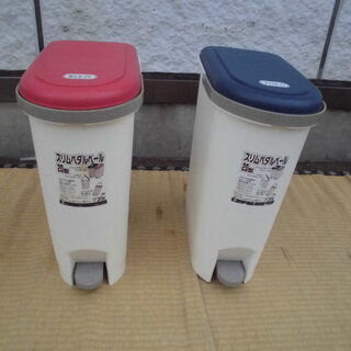 スリムペダルペール ゴミ箱20型 2点セット JM5097)【取...