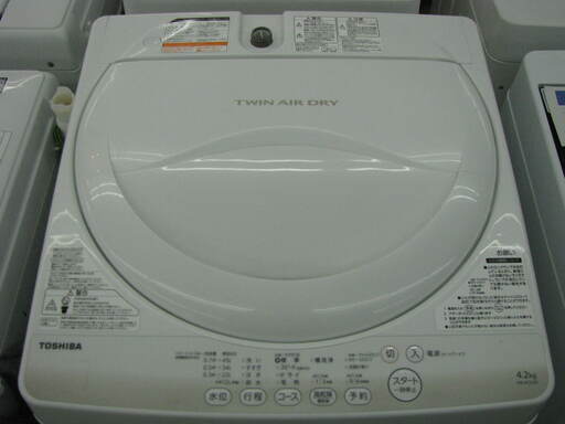 【安心の国内メーカー】TOSHIBAの洗濯機あります！