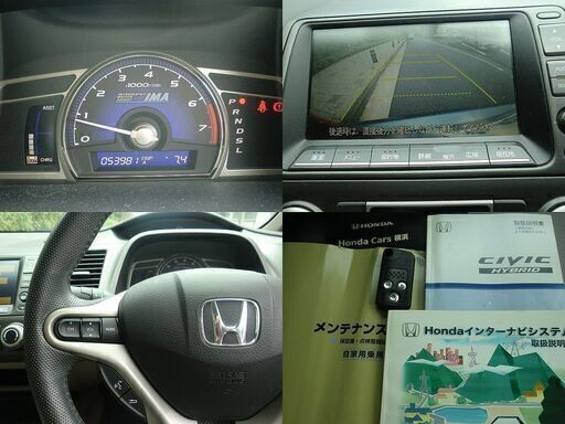 車検令和2年11 28 21年式シビックハイブリッドmx 実走行5 4万km スマートキー インターナビ 東京 大田区 下取ok Gloucester 穴守稲荷のシビックの中古車 ジモティー