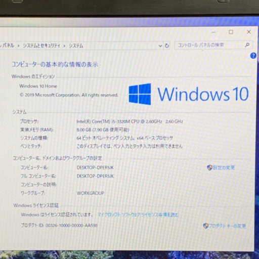 東芝人気機種/Core i5/メモリ8G/SSD240G/WiFi/Bluetooth/Office