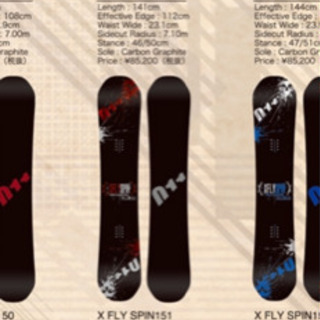 スノーボード 011 Artistic X FLY SPIN