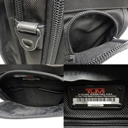 トゥミ TUMI 26160DH エクスパンダブル ビジネスバッグ ナイロン