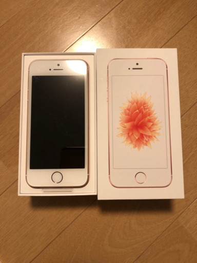 【値下げ】iPhoneSE Rose Gold 32GB 新品未使用＊