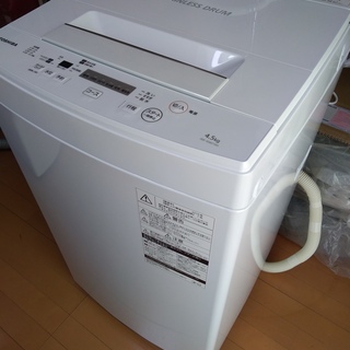 ご相談終了】【18000円】新品同様品 TOSHIBA ステンレスドラム 洗濯機 