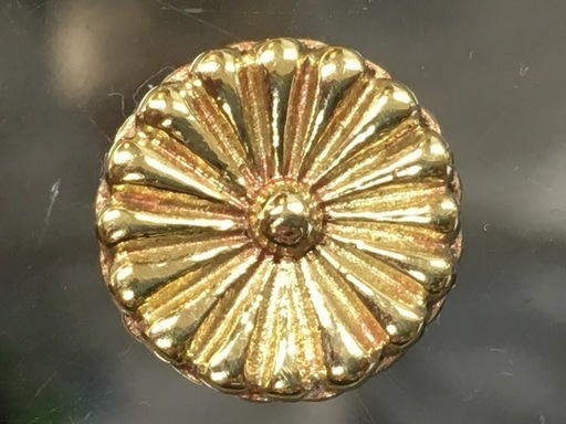 金色の菊紋 真鍮製 パーツ 12 チャーム ボタン 菊 ご紋 御紋 戦艦三笠記念 菊花紋 戦艦三笠 旧帝国海軍 大日本帝国 コンチョボタン ディッシャーズ 横須賀中央のアクセサリー その他 の中古 古着あげます 譲ります ジモティーで不用品の処分 金色の菊紋 真鍮製 パーツ 12 チャーム ボタン 菊 ご紋 御紋 戦艦三笠記念 菊花紋 戦艦三笠 旧帝国海軍 大日本帝国 コンチョボタン ディッシャーズ 横須賀中央のアクセサリー その他 の中古 古着あげます 譲ります ジモティーで不用品の処分