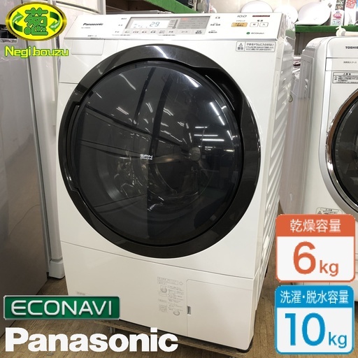 美品【 Panasonic 】パナソニック 洗濯10.0㎏/乾燥6.0㎏ ドラム式洗濯機 温水泡洗浄でおしゃれ着から黄ばみまで 乾燥も槽洗浄もスピーディに NA-VX8600L