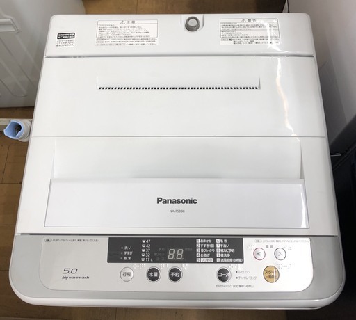 【安心の国内メーカー】Panasonicの洗濯機あります！