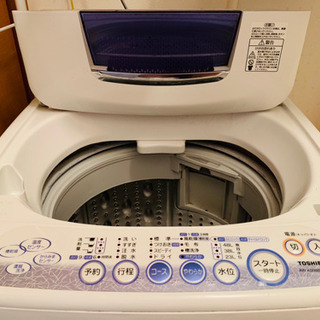 東芝 TOSHIBA 洗濯機 AW-K508BI