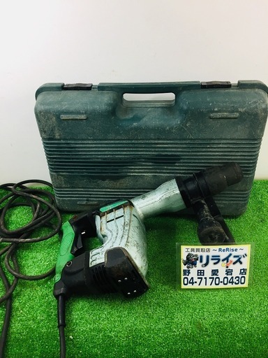 日立 H45MR ハンマドリル 【リライズ野田愛宕店】【店頭取引限定】【中古品】1点限り早い者勝ち！